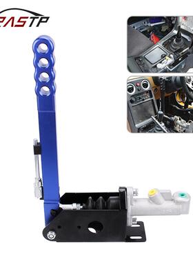 汽车改装液压手刹635mm赛车漂移液压竞技手刹340mm