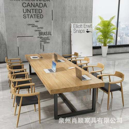 简约实木办公桌椅组合现代办公室职员电脑桌工作台LOFT会议洽谈桌