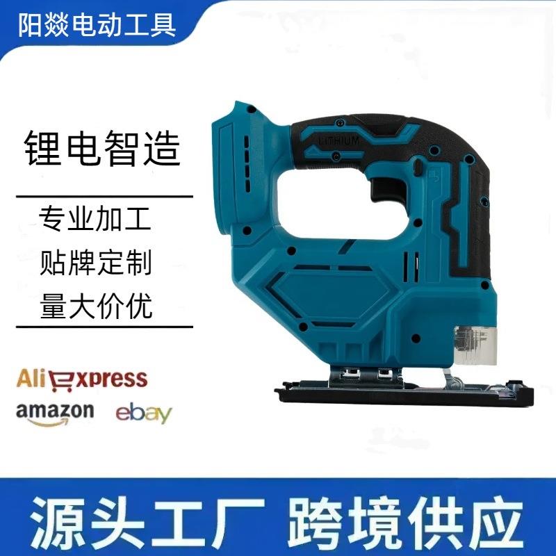 电动曲线锯手提多功能木工电锯家用拉花锯手工切割锯工具