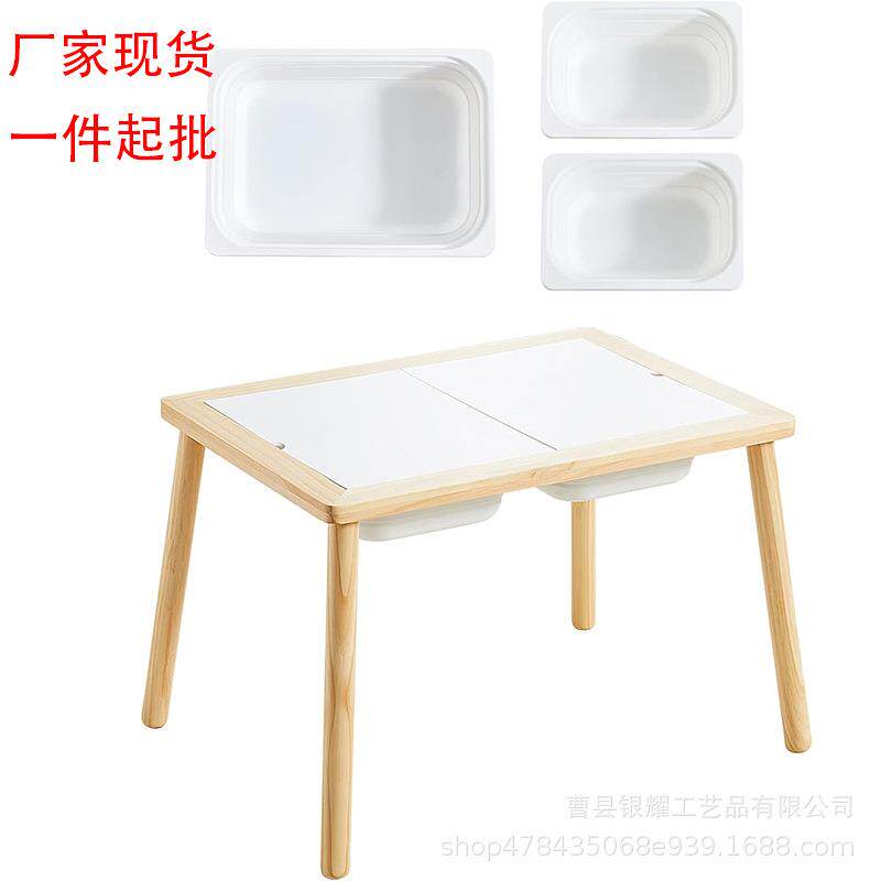 现货木制儿童感官桌多功能活动积木游戏桌带储物箱写字绘画桌餐桌