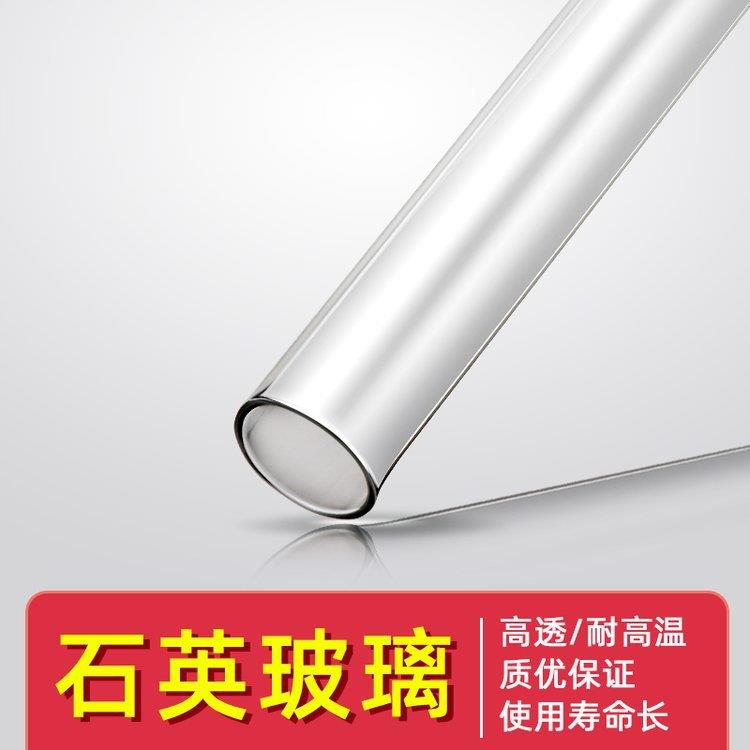 水处理杀菌灯管用石英套管23-25MM消毒设备石英防护套管HANOVIA