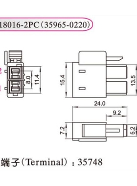 红星接插件HX18016 2PA 2PB 2PC 35965-0200 0210 0220