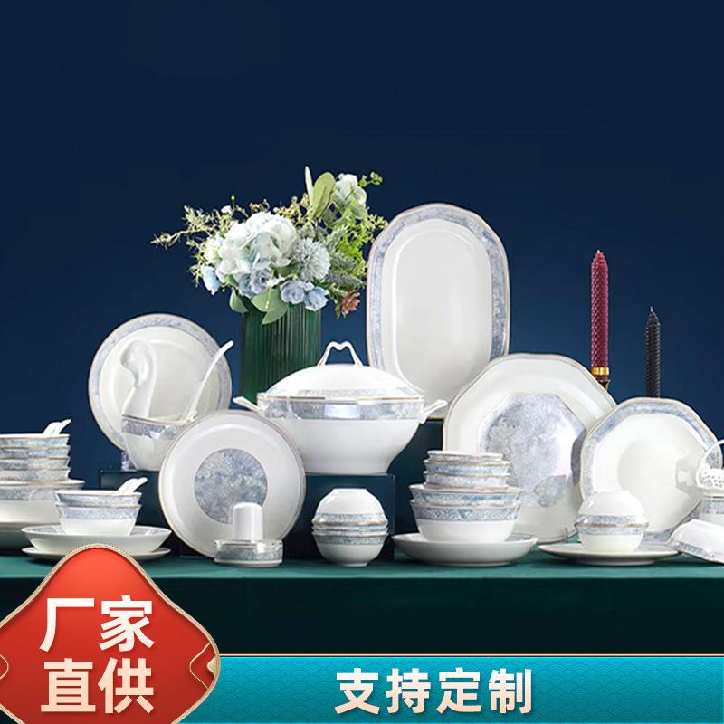52头蓝精灵唐山骨瓷餐具套装碟面碗汤碗圆碗新中式乔迁送礼骨质瓷