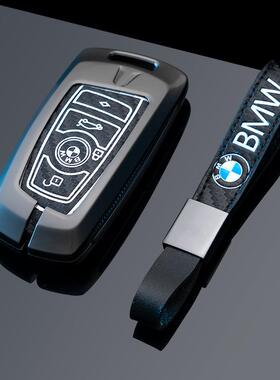 适用宝马钥匙套5系528包530liX1X34563系325碳纤钥匙保护壳扣
