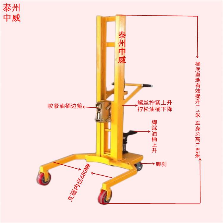江苏手动油桶升高装卸车U型圆桶液压堆高车鹰嘴式油桶搬运机