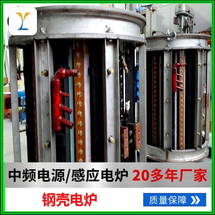 中频电源钢壳电炉工业电热设备工业电炉电器炉品质保证