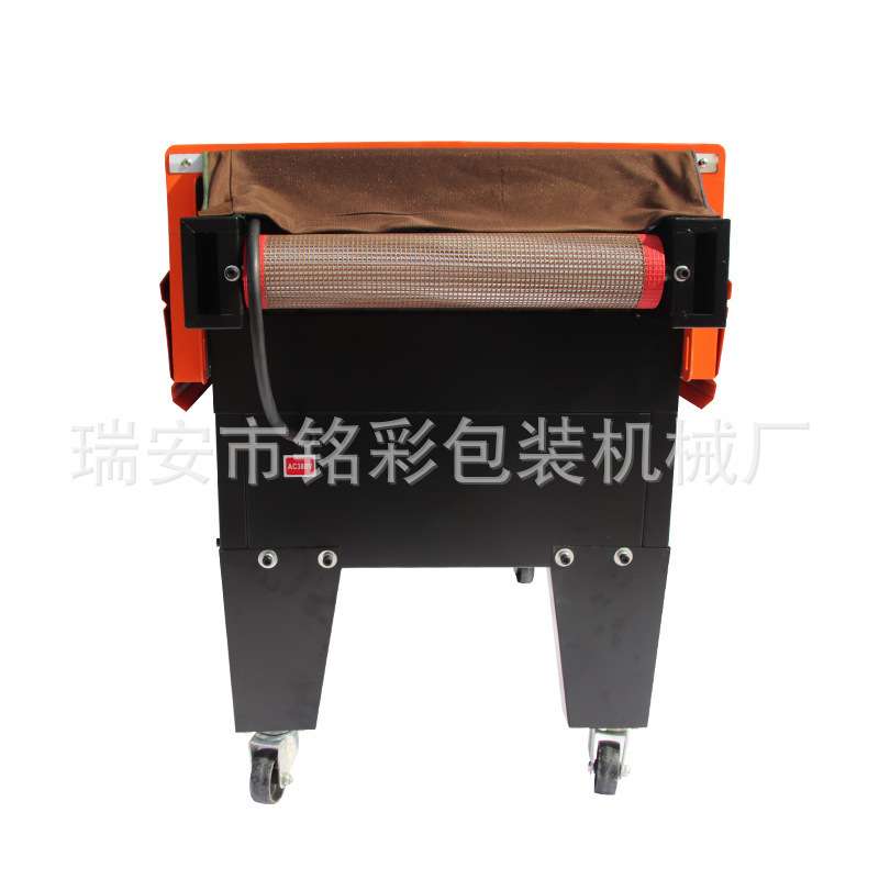 4525喷气式收缩包装机塑封热收缩PVCPOF膜包装机套膜机热缩膜