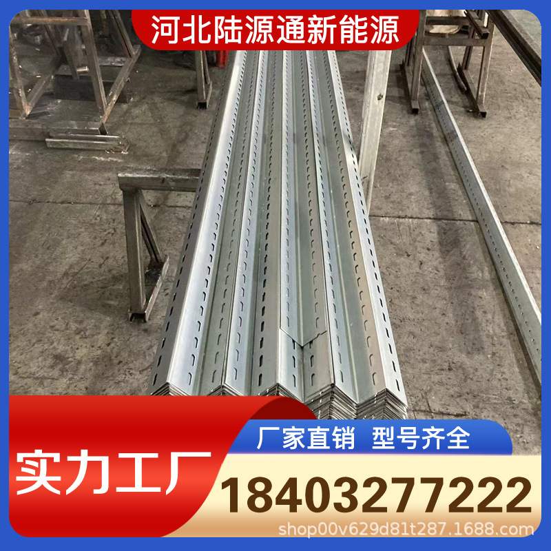 冷弯角钢 L型钢 光伏斜撑角钢 规格齐全