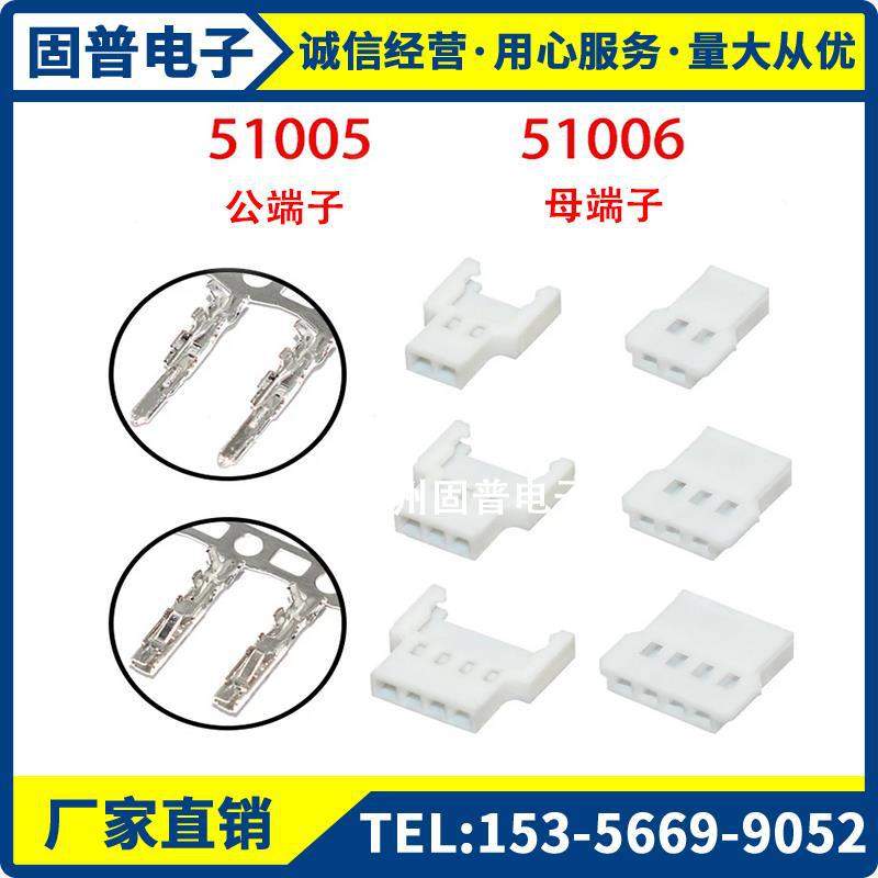 51006-T公头端子 连绕端子 簧片 间距2.0mm 一卷14000只