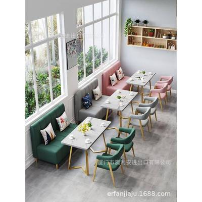 网红奶茶店餐饮桌椅组合快餐小吃店甜品店餐厅靠墙卡座沙发商用