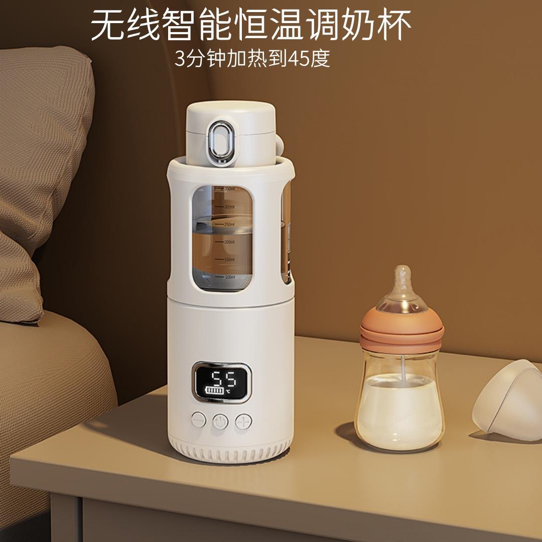 便携式恒温壶调奶器无线加热恒温杯婴儿烧水保温壶外出冲泡奶神器