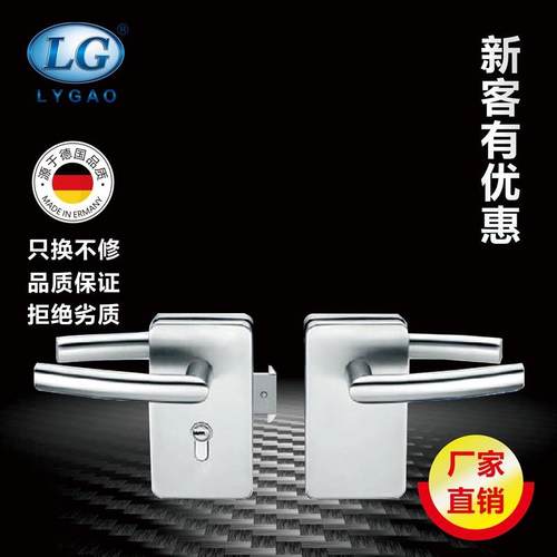 玻璃门锁单门方形玻璃门锁无需打孔玻璃锁不锈钢单门锁具MA-119