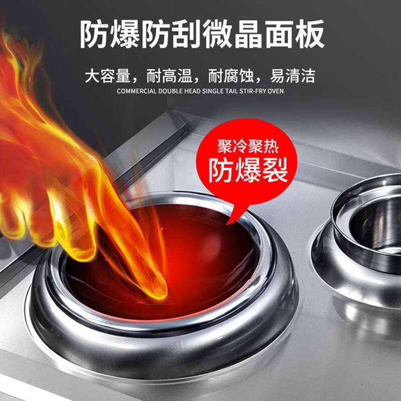 史蒂芬   SDF-WS-SWG12C 双头单尾小炒炉 电压：380V 功率：12KW+