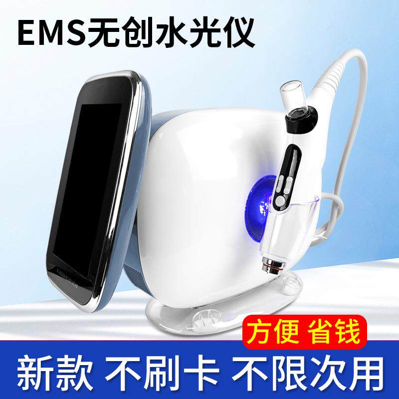 EMS无针水光仪器家用射频钒钛纳米微晶美容针微动枪美容院导入仪