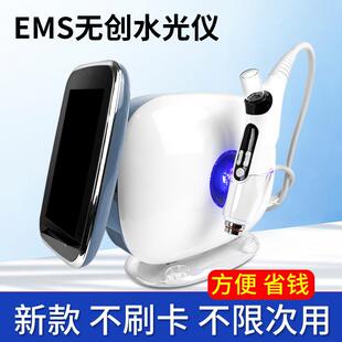 EMS无针水光仪器家用射频钒钛纳米微晶美容针微动枪美容院导入仪