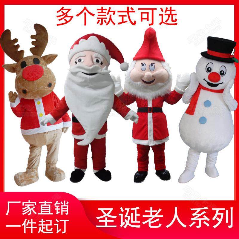 圣诞老人卡通人偶服装扮服人穿行走表演服饰圣诞装扮服麋鹿行走服