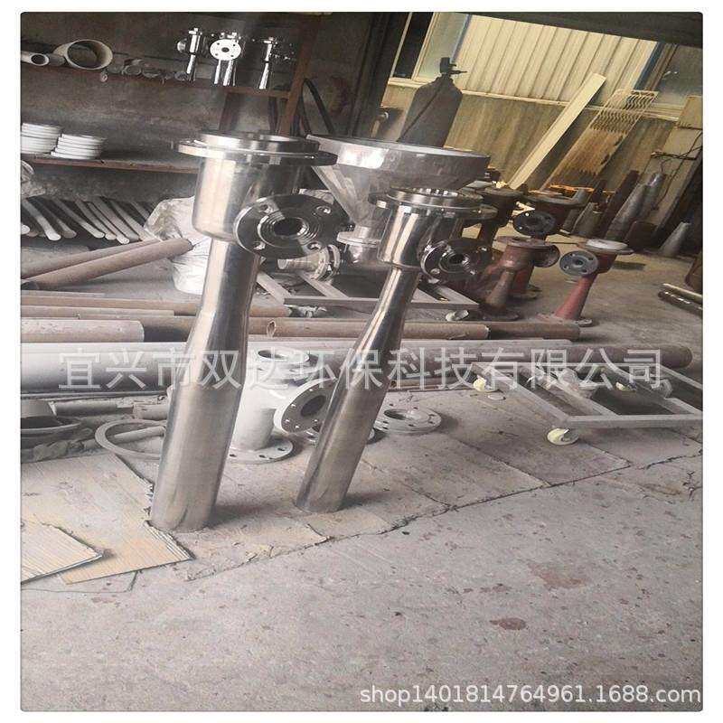 气浮机溶气罐射流器加压溶气汽水混合罐喷射器专用曝气