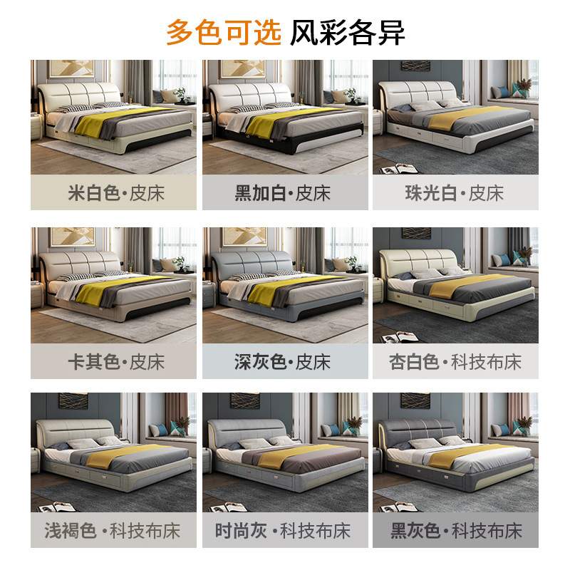 皮床1.8米 科技布艺1.5m储物简约现代双人床主卧大床童床实木框架