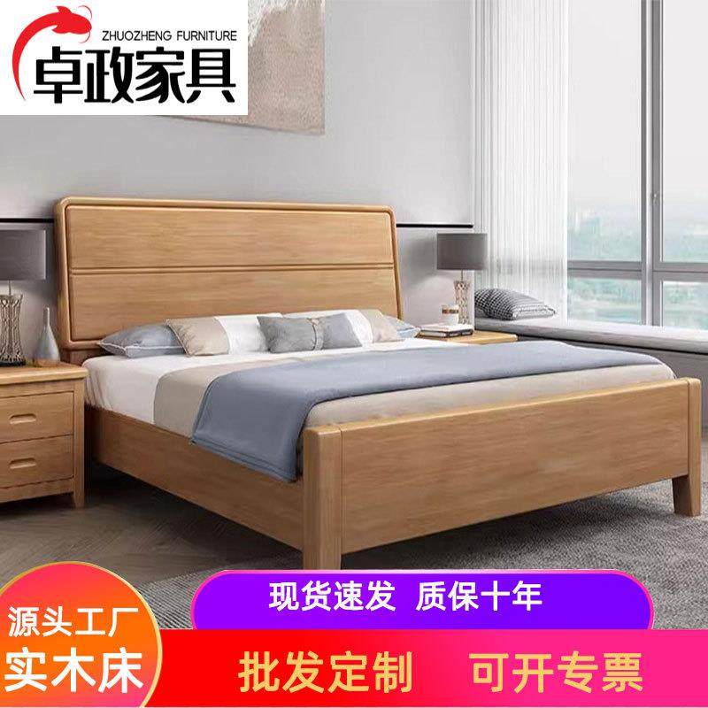 实木床1.2m小户型现代简约床1.5m家用1米8双人主卧收纳高箱储物床