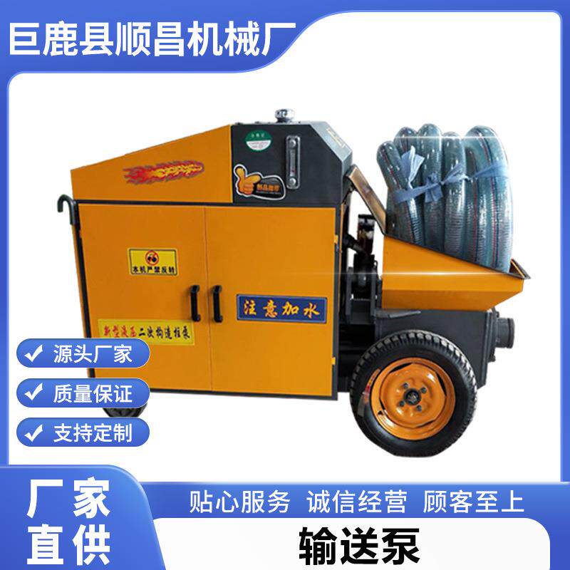二次构造柱泵液压结构柱上料机细石地泵结构浇筑电动混凝土输送泵