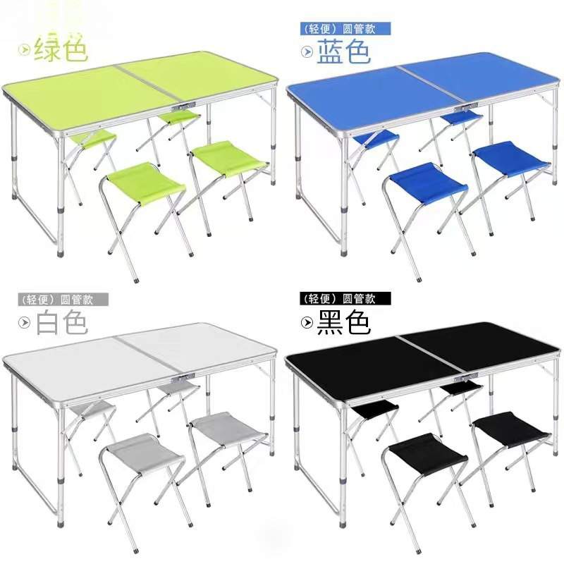 折叠桌户外摆摊地推可简易桌子餐桌椅套装便携式家用地摊促销小轻