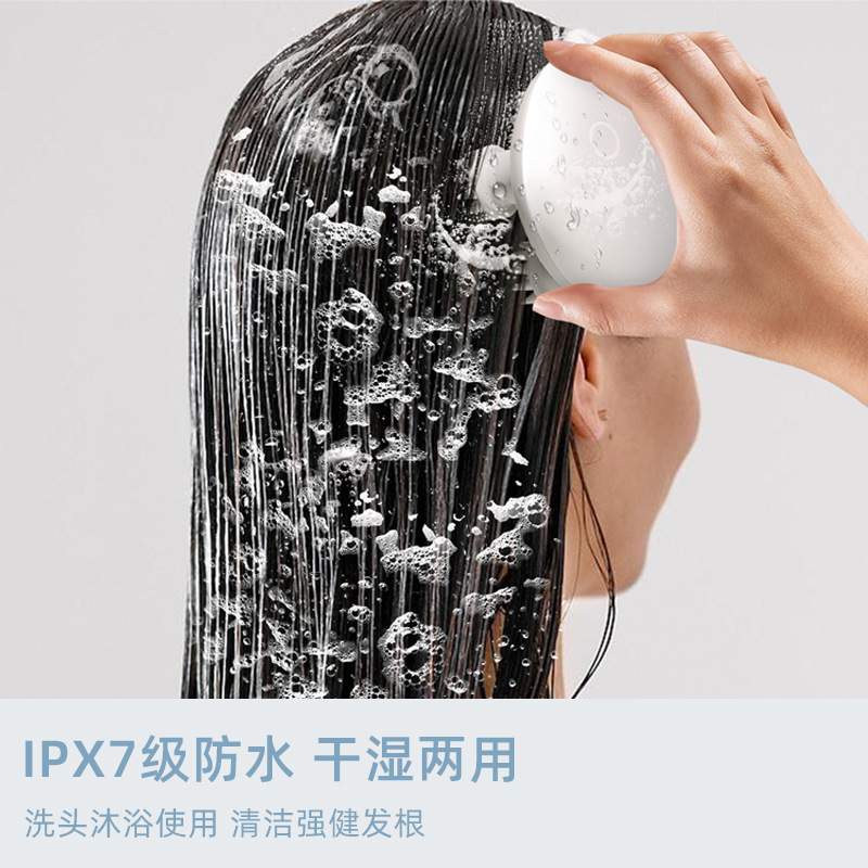 头部按摩仪电动头皮按摩仪干湿两用防水头部按摩器迷你头部按摩仪