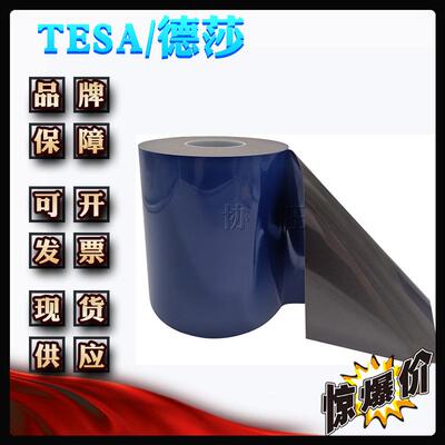 德莎77711tesa77711安装汽车外部件双面泡沫胶带