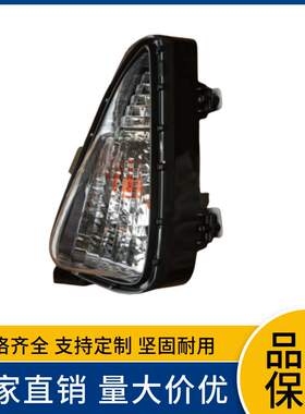 81511-06090 81521-06090适用于丰田15款凯美瑞Camry转向灯