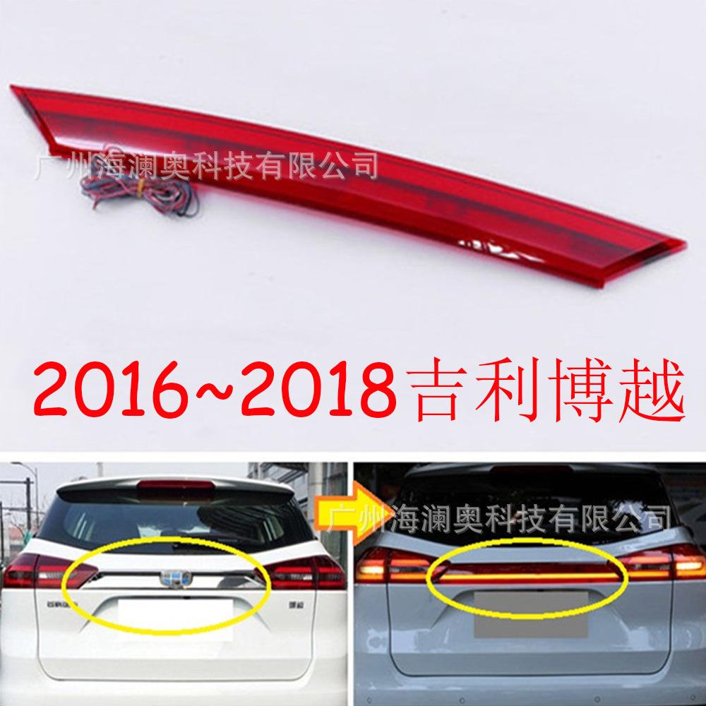 适用于吉利博越贯穿尾灯LED后杠灯刹车灯雾灯2016~2018款