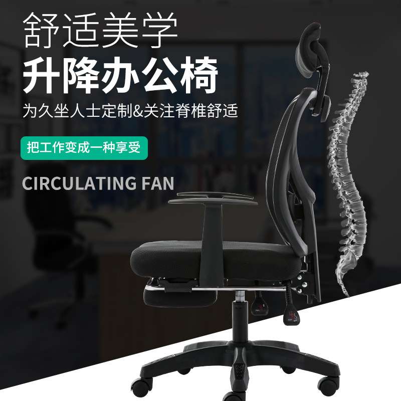 现代简约网布办公椅 会议办公椅升降转椅 家用可躺透气职员电脑椅