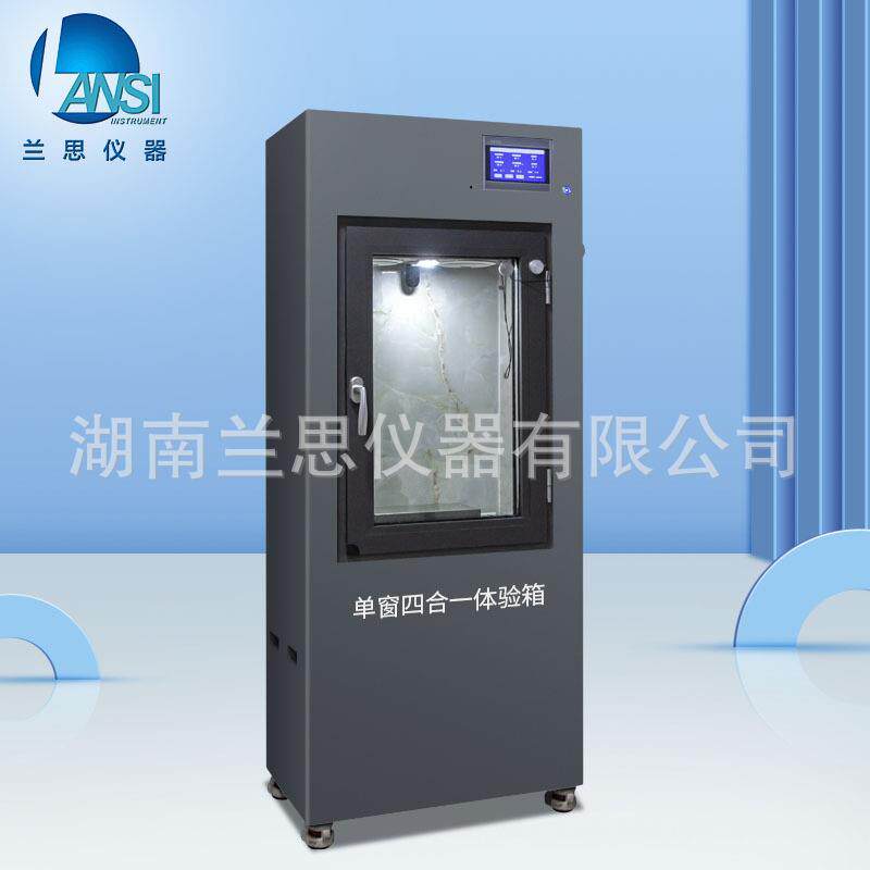 门窗隔音保温浸泡一体试验机隔音隔热水密气密测试体验箱