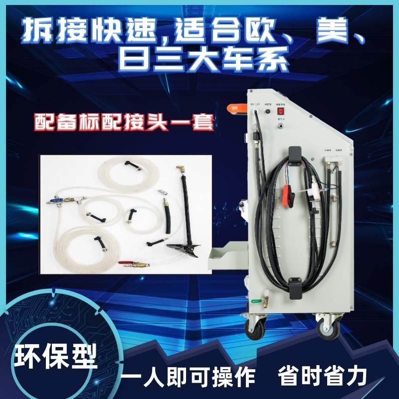 格林斯刹车油系统智能换油机DB-500X四个分泵同时换油制动液换油