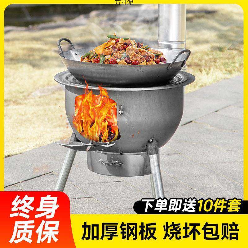 新款柴火炉灶农村烧木柴家用户外便携式移动一体炉子铁锅灶台,鲜花速递/花卉仿真/绿植园艺,割草机/草坪机,淘宝优惠券,粉丝福利购,淘宝优惠卷