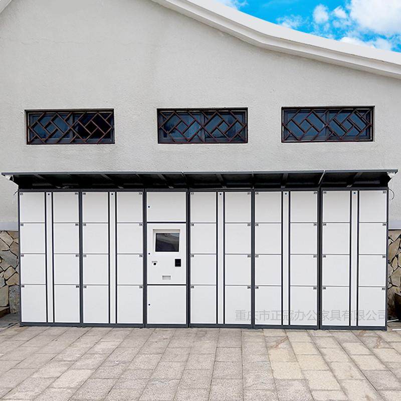 重庆智能快递柜超市快递柜员工快递柜快递柜系统小区快递柜,鲜花速递/花卉仿真/绿植园艺,割草机/草坪机,淘宝优惠券,粉丝福利购,淘宝优惠卷