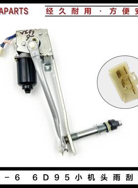 小松pc-66D95小机头雨刮电机常用小松叉车勾机雨刮电机支架