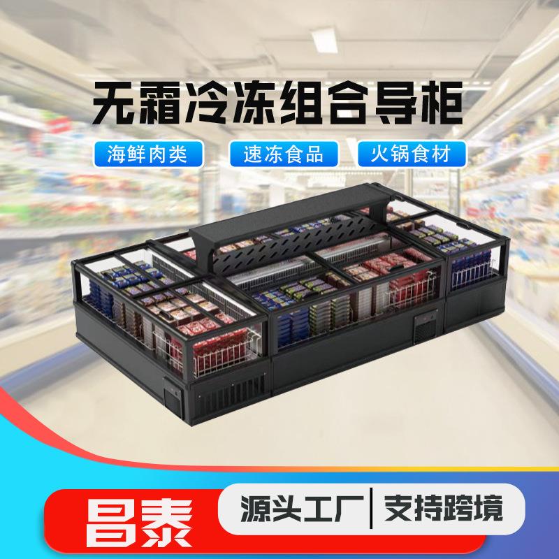 昌泰端头岛柜风冷卧式冰柜超市大容量组合岛柜雪糕柜商用冰箱冰淇