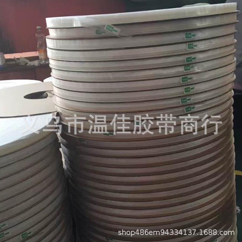 oker印花PE封缄胶带PP薄膜自粘袋封口用王佳同质款胶条