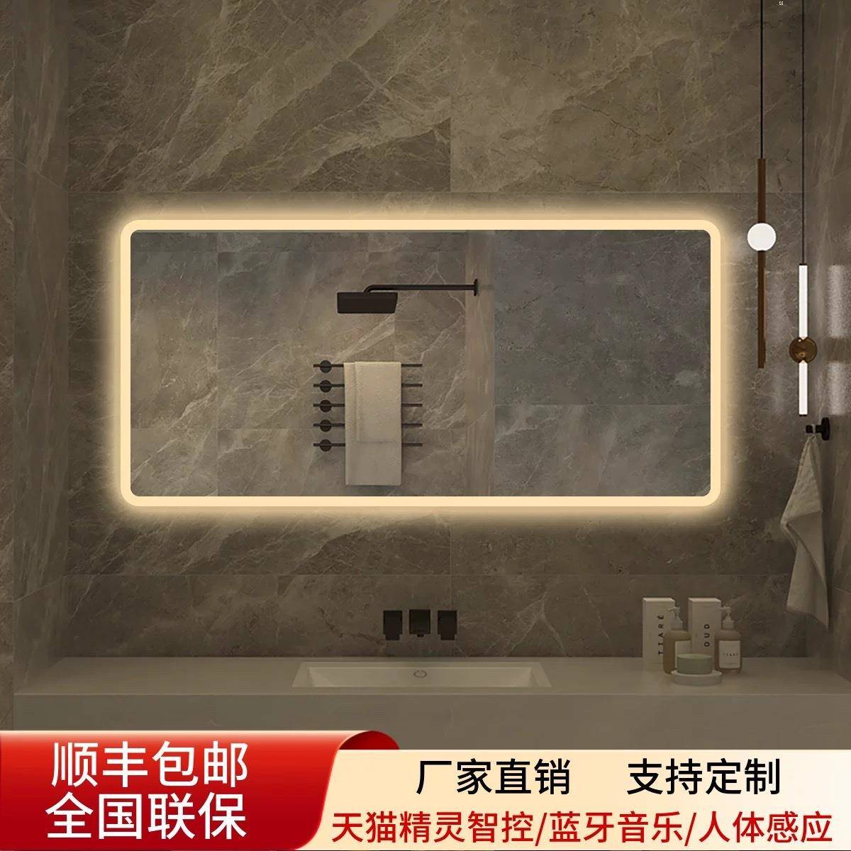 方形镜子挂墙智能浴室镜卫生间带灯led触摸屏感应除雾发光壁挂镜