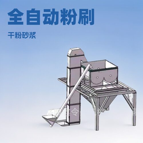 2层平台式轻质抹灰石膏机器 自动计量腻子粉搅拌机 卧式干粉砂机