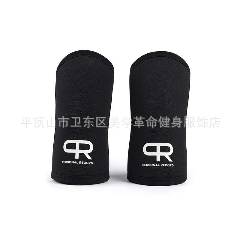 新款 PR橡胶套膝（三色）