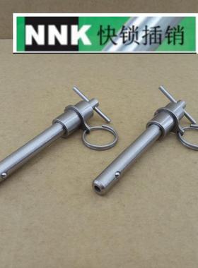 NNK304全不锈钢T型重力快锁插销T1/2-1-SS快拔销快卸销固定销
