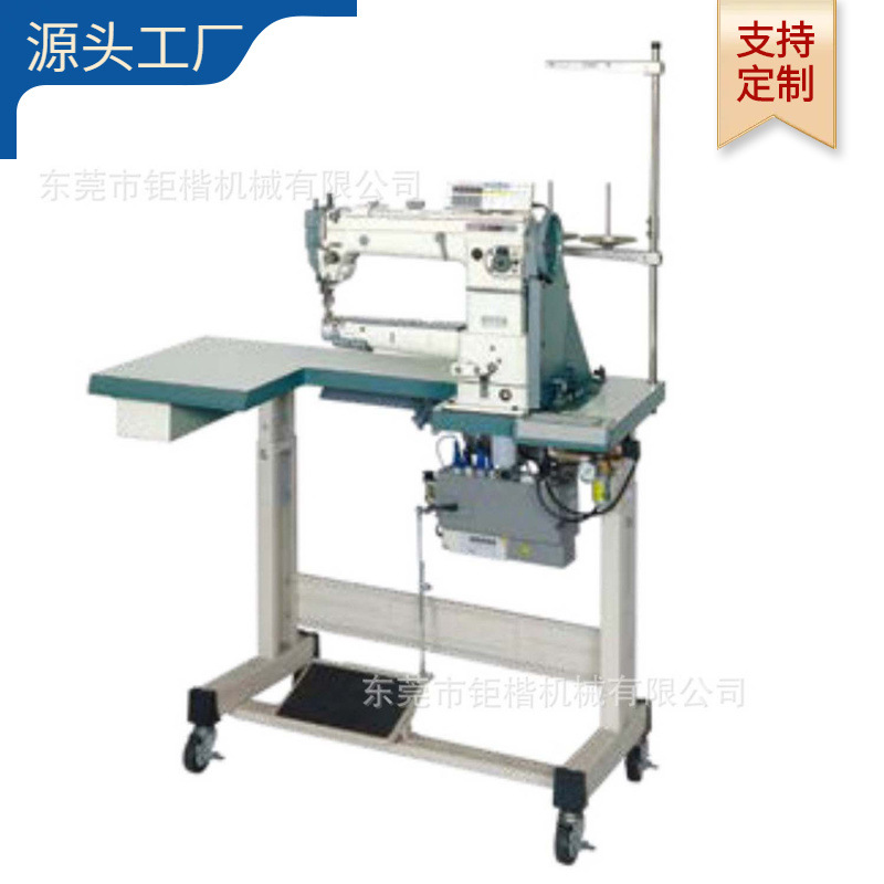 三菱高车缝中设备钜楷机械