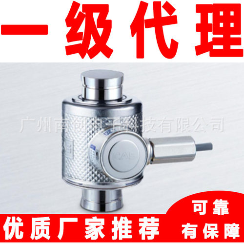 WBK-50t-EXP WBK-100t-EXP 韩国凯士CAS称重传感器 筒仓秤