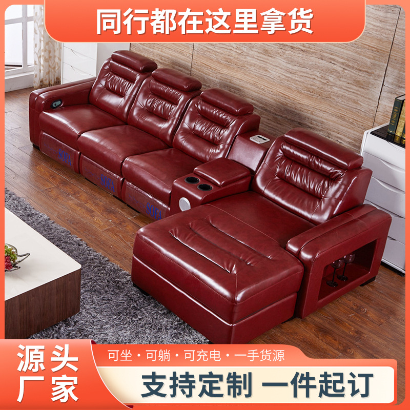 皮沙发影院多功能轻奢贵妃椅L型转角沙发躺椅蓝牙音响智能懒人椅