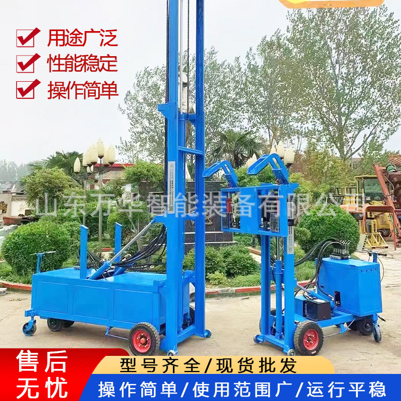 自行走轻质板安装机安装施工工具厚重楼板立墙机隔墙板电动安装机