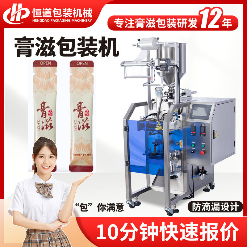 袋装牡蛎膏包装机 全自动秋梨膏立式包装机 草本膏膏方高速包装机,机械设备,其他机械设备,淘宝优惠券,粉丝福利购,淘宝优惠卷