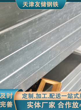 S350GD锌铝镁方管光伏工程矩形管厂家 立柱阳光房热镀锌方矩管