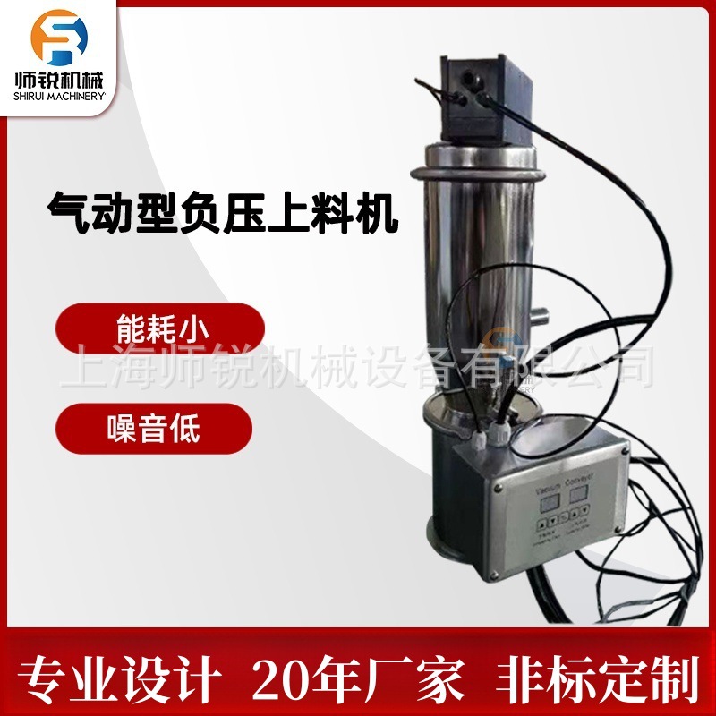 树脂粉真空上料机不锈钢自动计量味精白糖调味粉末无尘投料机非标