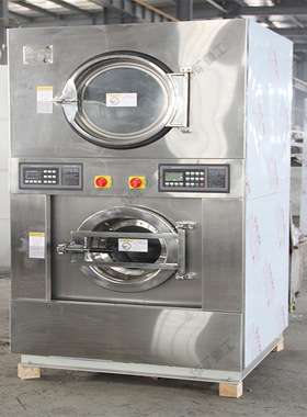 多功能洗脱烘一体机 工业用洗脱两用机 XTH-1全自动洗脱烘一体机