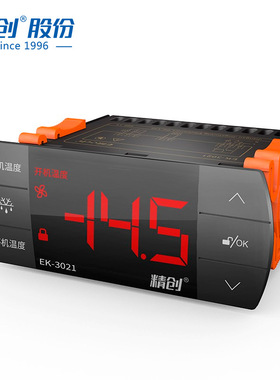 精创Elitech 温控器EK-3020制冷化霜报警双传感器温度控制器